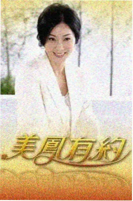 荒野厨房 户外美食综艺海报