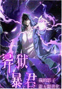 风与纸鸢 青春成长动画海报